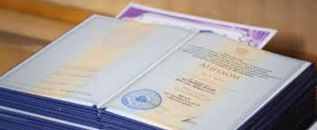 Купить диплом МГУДТ на оригинальном бланке 987965861 Купить диплом МГУДТ на оригинальном бланке 987965861