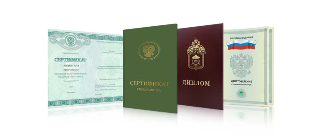 Купить диплом МГУДТ на оригинальном бланке 987965861 Купить диплом МГУДТ на оригинальном бланке 987965861