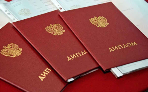 Купить диплом АССО недорого - Легкий способ получения качественного образования