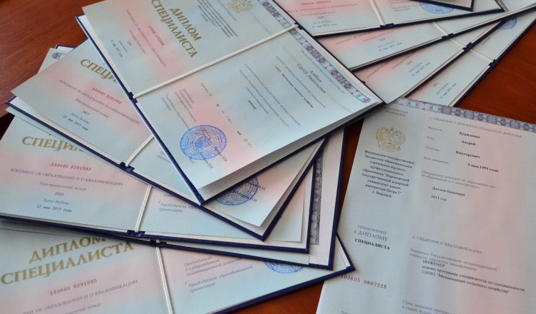 Купить диплом ИУЭПИ без предоплаты - Реальные возможности Купить диплом ИУЭПИ без предоплаты - Реальные возможности