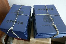 Купить диплом электрика без предоплаты -534498498 Купить диплом электрика без предоплаты -534498498