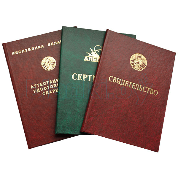 Купить диплом МГУЛ на оригинальном бланке -521332888