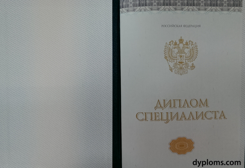 Купить диплом МГУЛ на оригинальном бланке -521332888