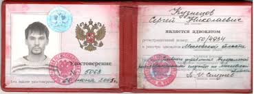 Купить диплом по охране труда - Получите надежный документ Купить диплом по охране труда - Получите надежный документ