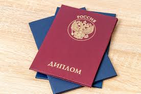 Купить диплом строителя без предоплаты - Легкие шаги к успеху Купить диплом строителя без предоплаты - Легкие шаги к успеху