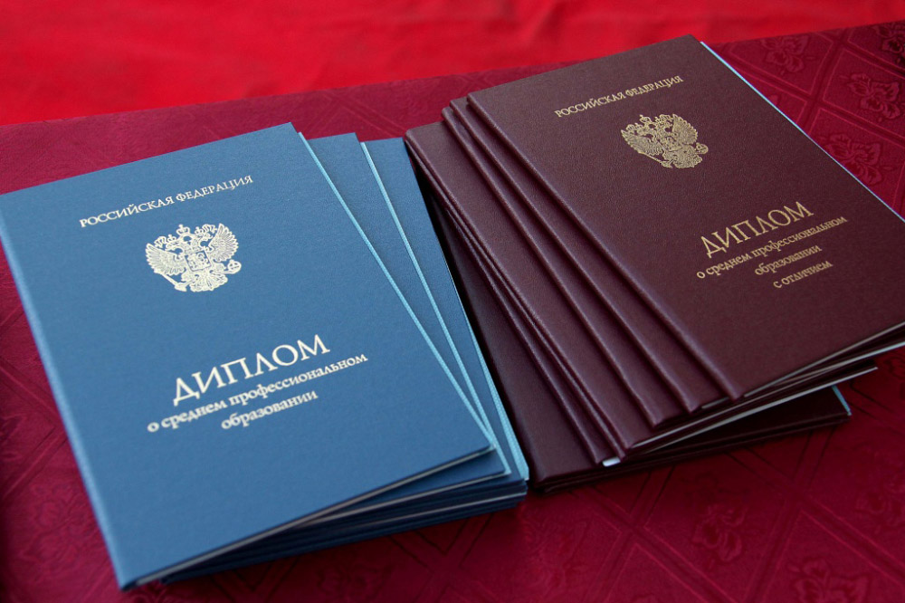 Купить диплом во Владивостоке Все, что нужно знать Купить диплом во Владивостоке Все, что нужно знать